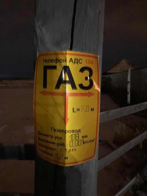 880 м², земельные участки, продаю 4