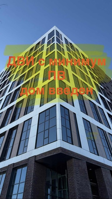 1 комн., Инд. планировка 4