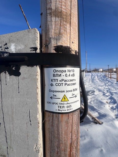 800 м², земельные участки, продаю 4