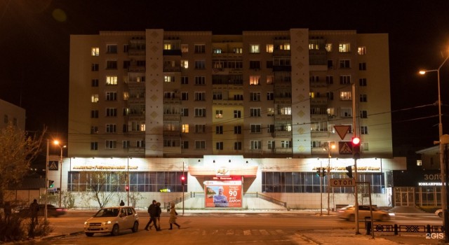 2 комн., Инд. планировка, Центр - район пл. Орджоникидзе 15