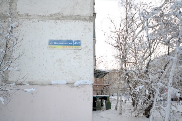 1 комн., 36 м², КПД, Апельсин 18