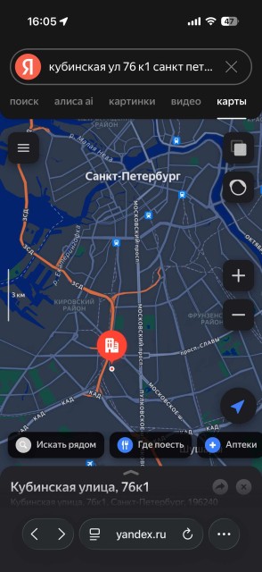 1 комн., 32 м², Монолитно-каркасный 7