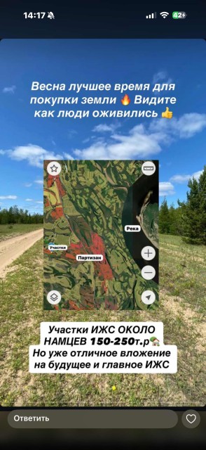 12000 м², земельные участки, продаю