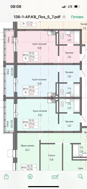 Студия, 31 м², 112 серия, ДСК 2