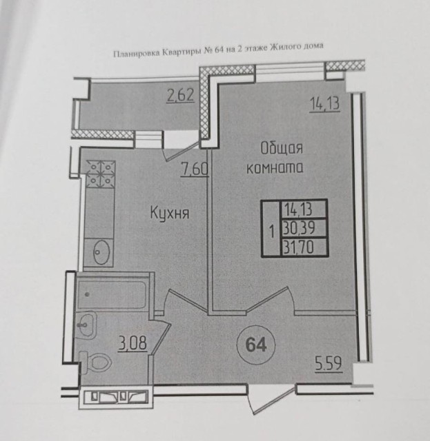 1 комн., 35 м², Монолитно-каркасный, Сайсары 8
