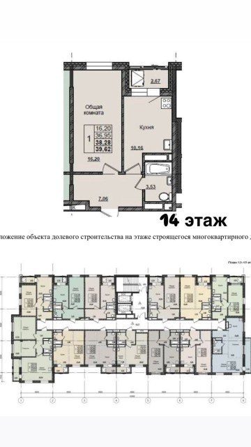 Фото квартиры 3