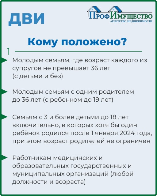 Фото квартиры 3