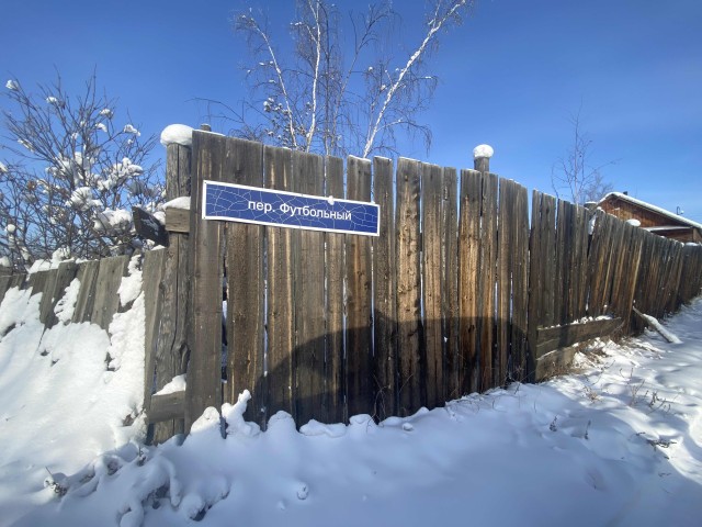 Участок под ИЖС, 898.0 м²