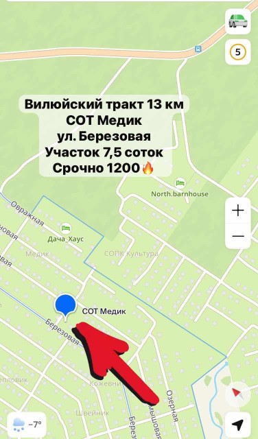 Участок под дачу, 746.0 м²