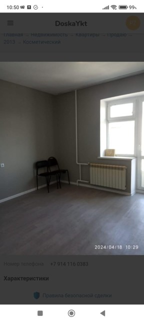 Фото квартиры 3