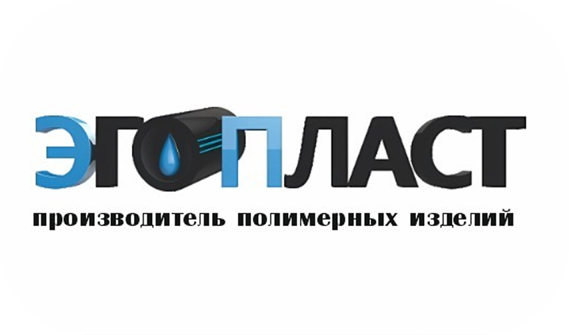 Эгопласт