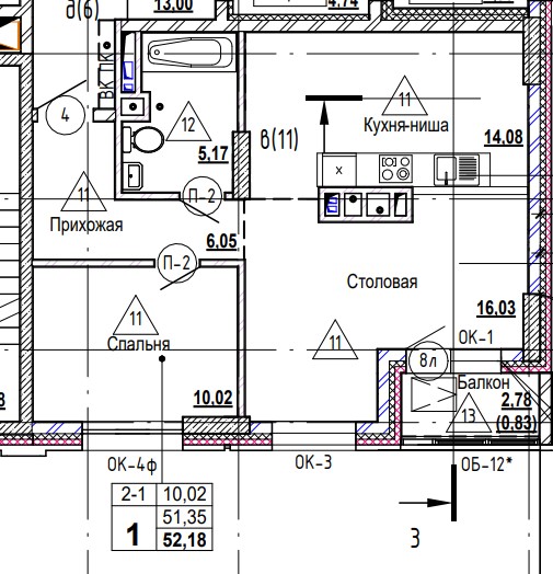 1 комн., 52.2 м²