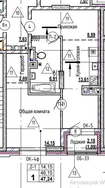 1 комн., 47.2 м²