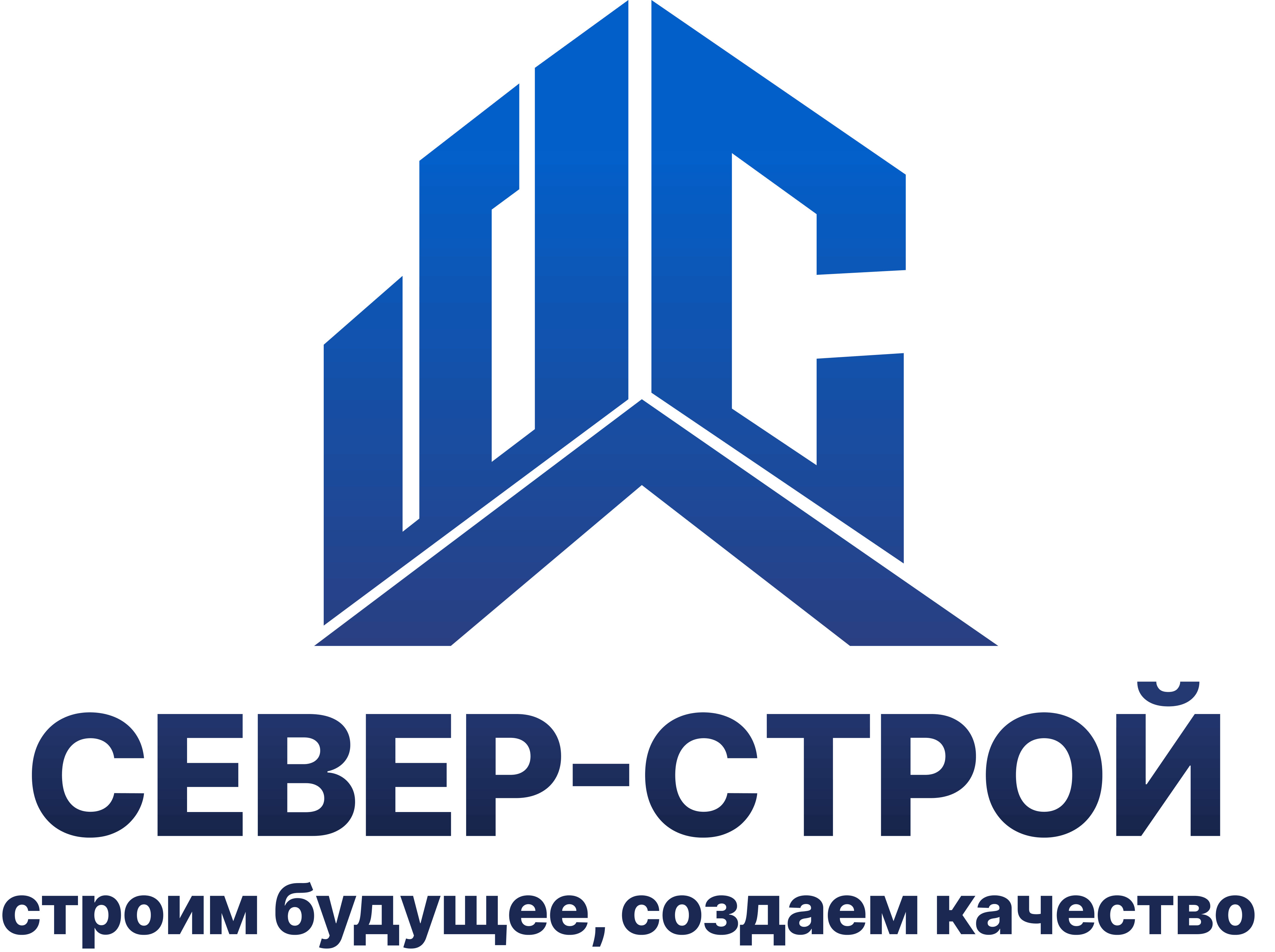 СЕВЕР-СТРОЙ