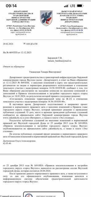 Фото квартиры 2