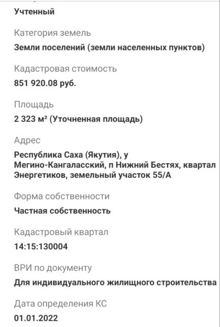 Фото квартиры 2