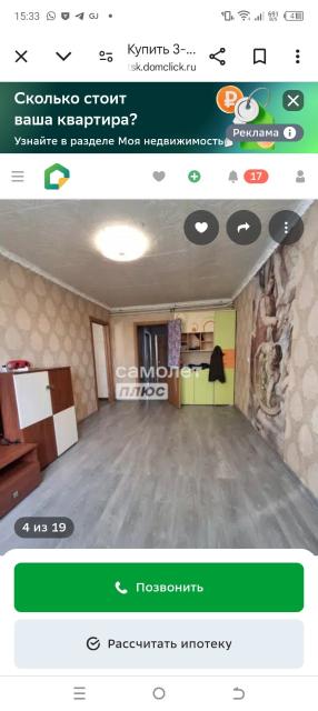 Фото квартиры 2