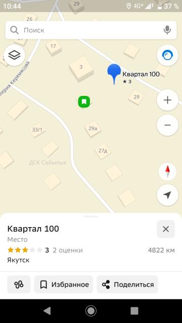Фото квартиры 4