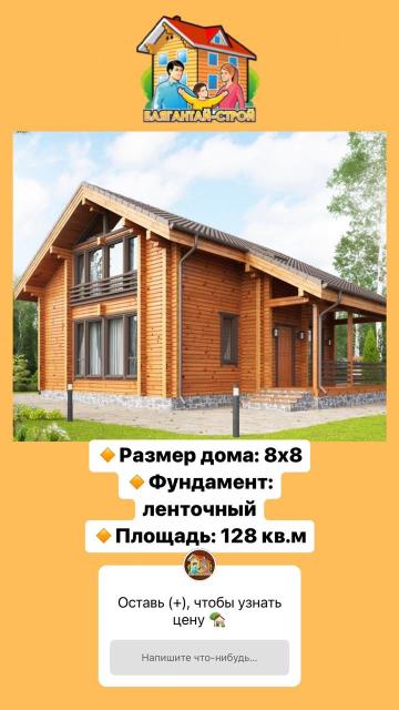 Фото квартиры 3