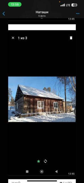 Фото квартиры 3