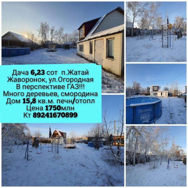 Фото квартиры 3