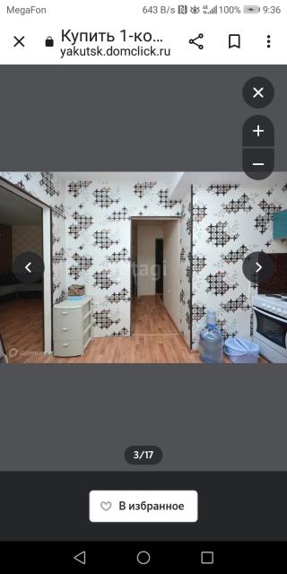 Фото квартиры 3