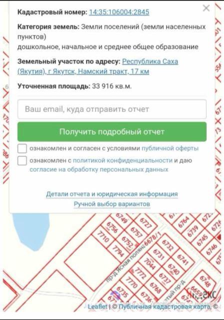 Фото квартиры 4