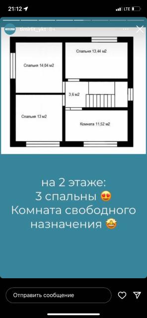 Фото квартиры 4