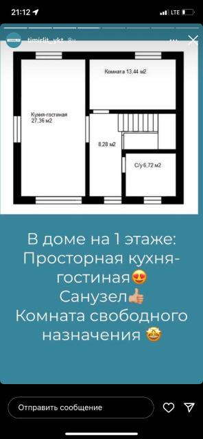 Фото квартиры 4