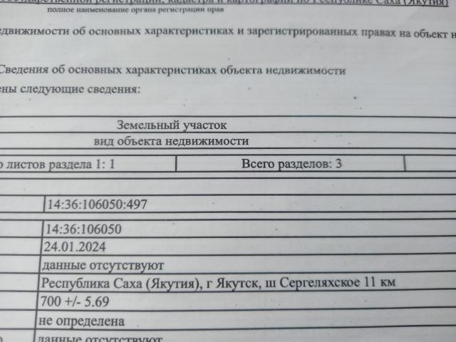 Фото квартиры 4