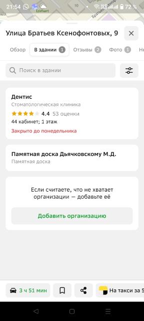 Фото квартиры 2