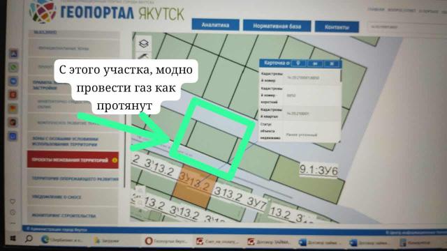 Фото квартиры 4
