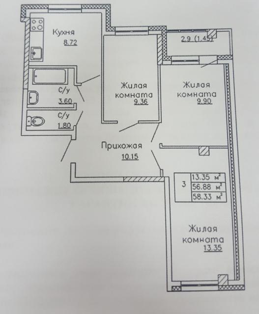 Фото квартиры 3
