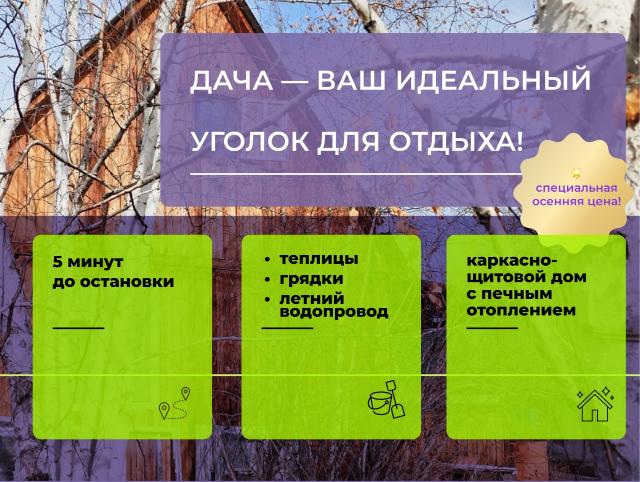 Фото квартиры 4