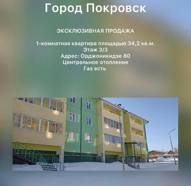 Фото квартиры 2