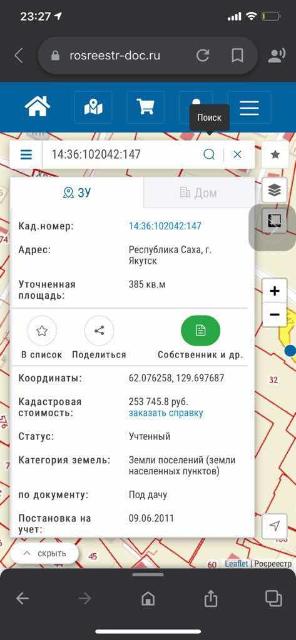 Фото квартиры 2
