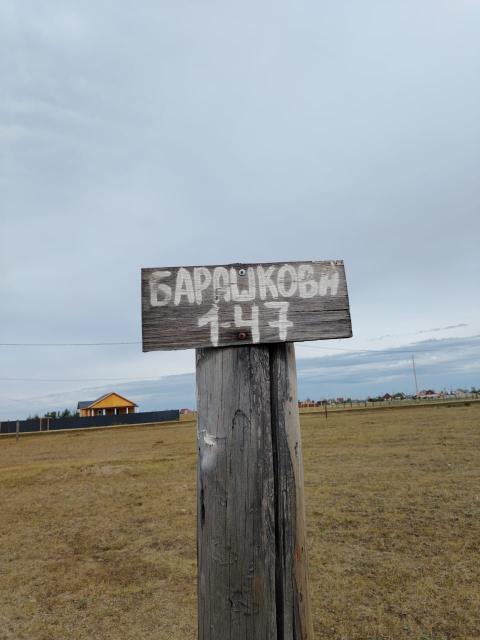 Фото квартиры 3
