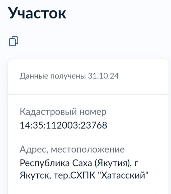 Фото квартиры 3