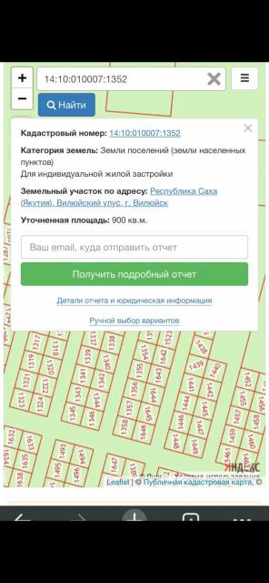 Фото квартиры 2