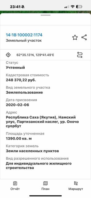 Фото квартиры 3