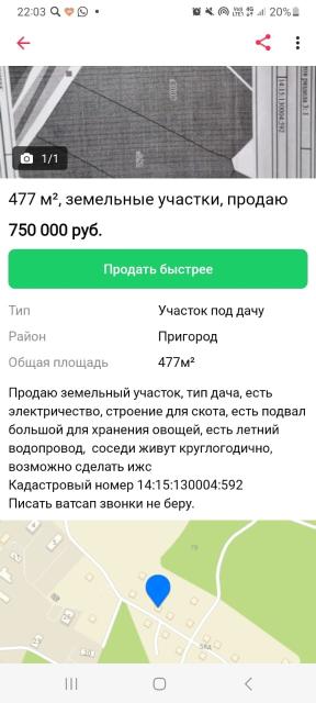 Фото квартиры 3