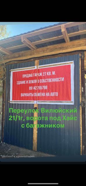Фото квартиры 3
