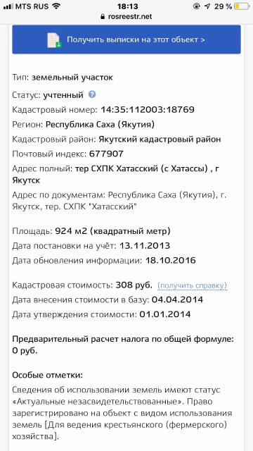 Фото квартиры 2