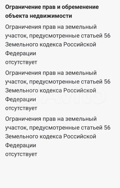 Фото квартиры 3