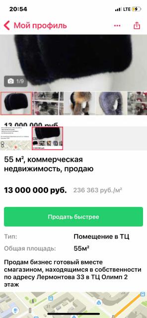 Фото квартиры 2