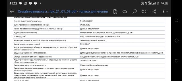 Фото квартиры 3