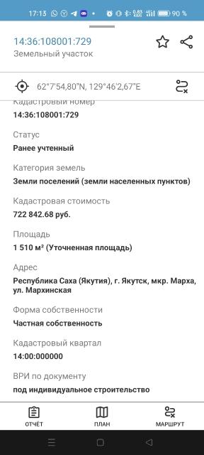 Фото квартиры 2