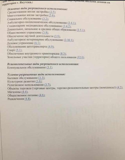 Фото квартиры 2