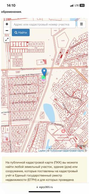 Фото квартиры 3