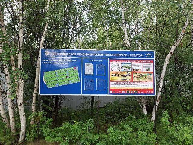 Фото квартиры 2